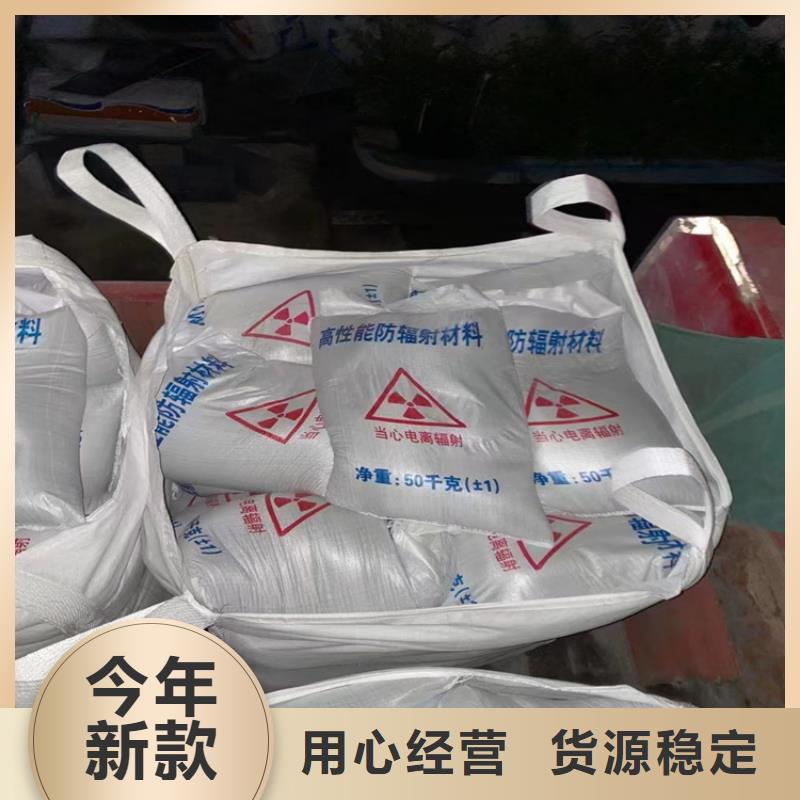 辐射防护硫酸钡砂价格实在