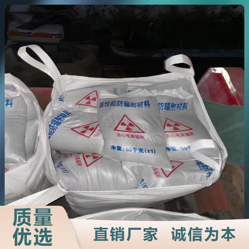 放疗室硫酸钡砂信誉好厂家