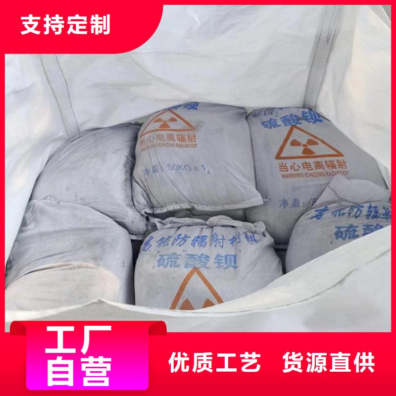 放疗室硫酸钡砂-放疗室硫酸钡砂保量