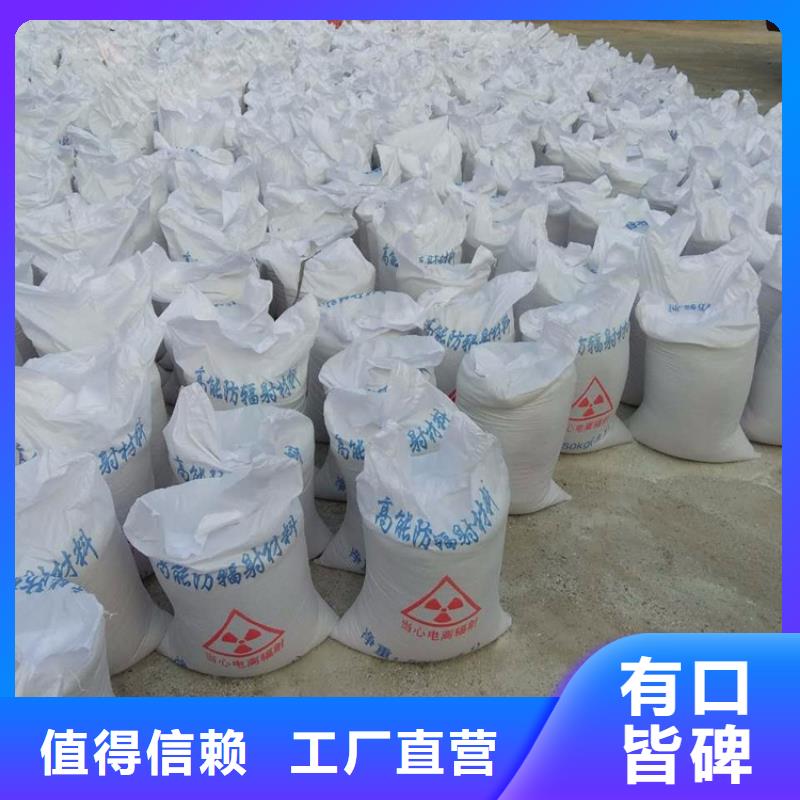 辐射防护硫酸钡砂质量好