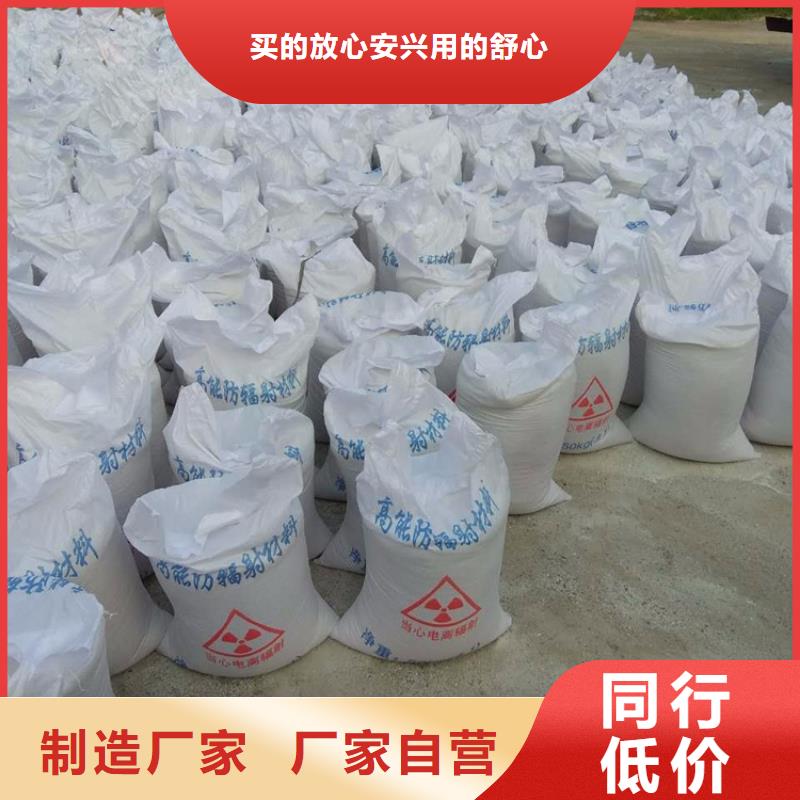 靠谱的防辐射硫酸钡砂厂家