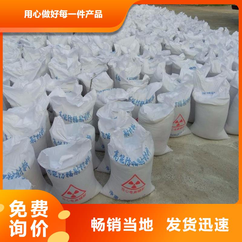 高品质防辐射硫酸钡砂施工厂商