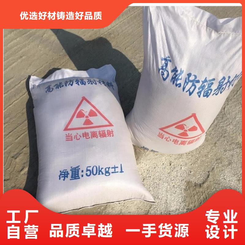辐射防护硫酸钡砂特价销售