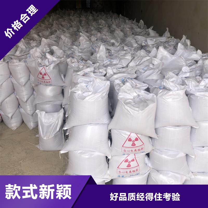 硫酸钡砂施工解决方案