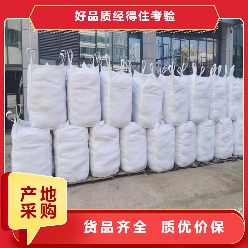 硫酸钡砂施工专业供应商