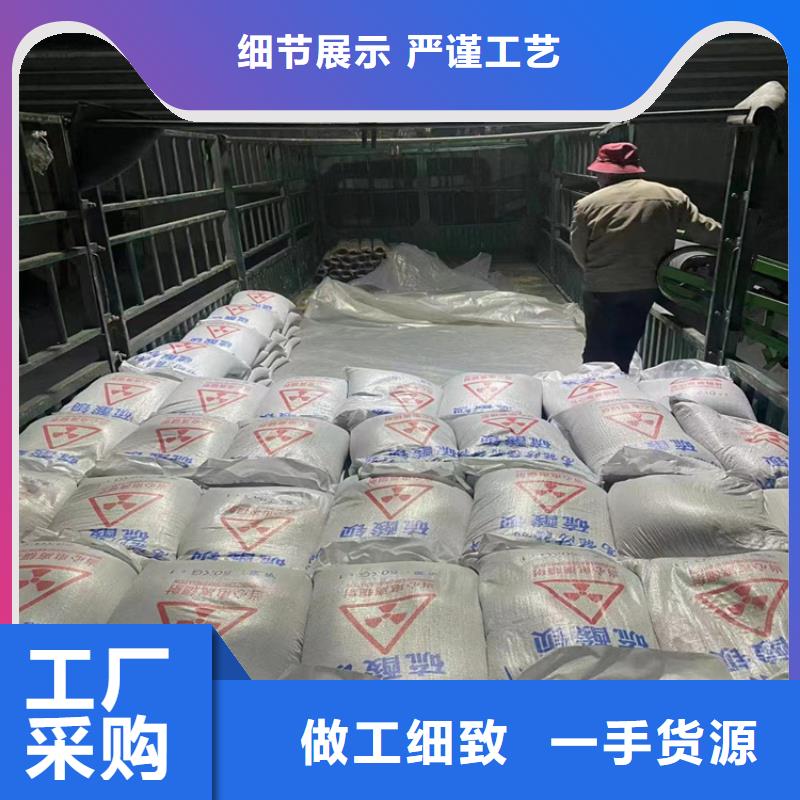 医用防护硫酸钡砂质量好的厂家