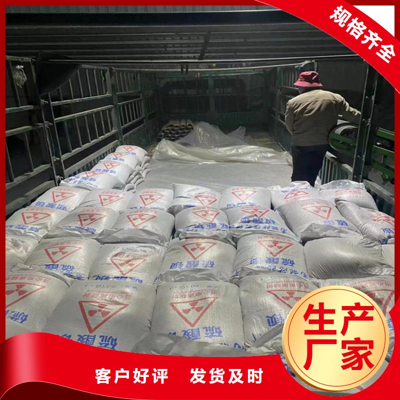优质的黑色硫酸钡砂生产厂家