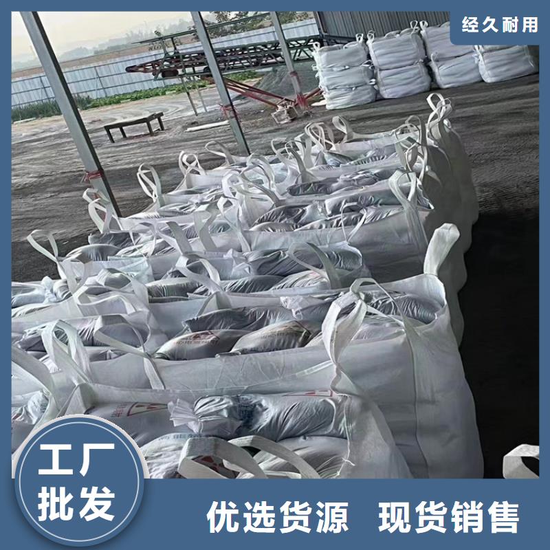 买防辐射硫酸钡砂施工必看-经验丰富