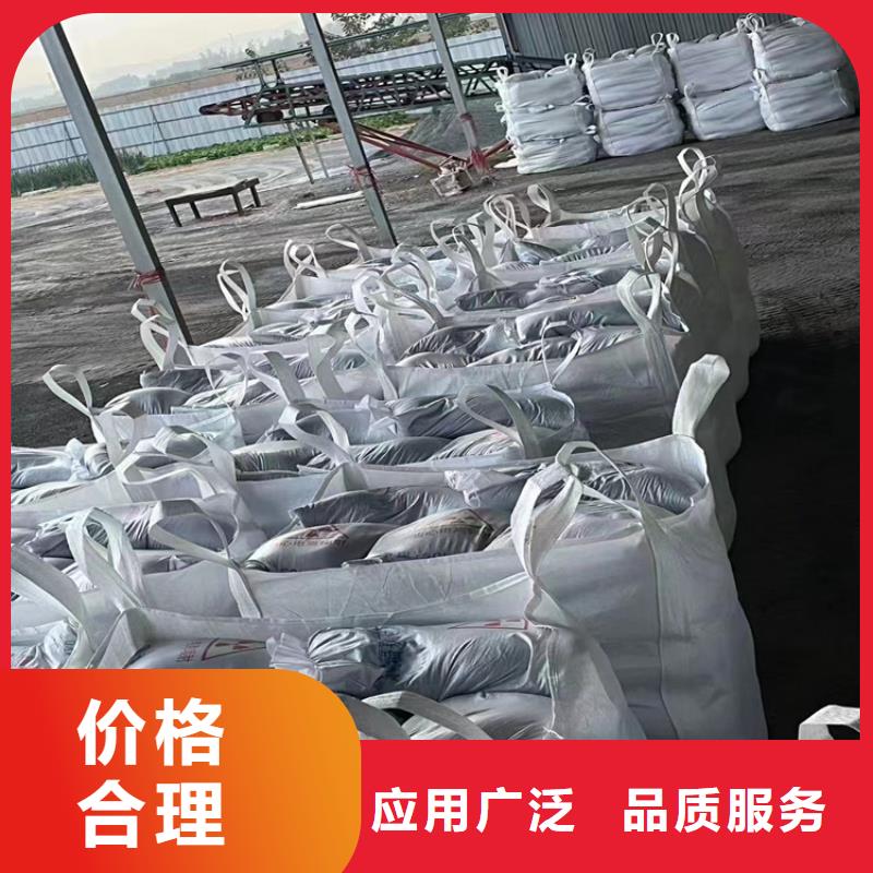 靠谱的防辐射硫酸钡砂厂家