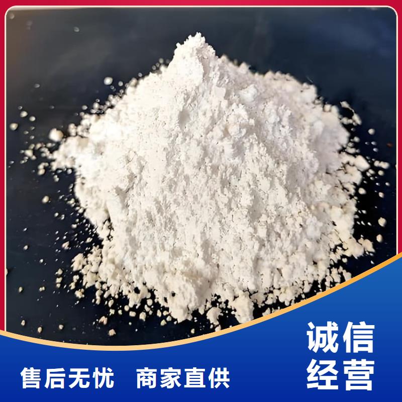 靠谱的防辐射硫酸钡砂厂家