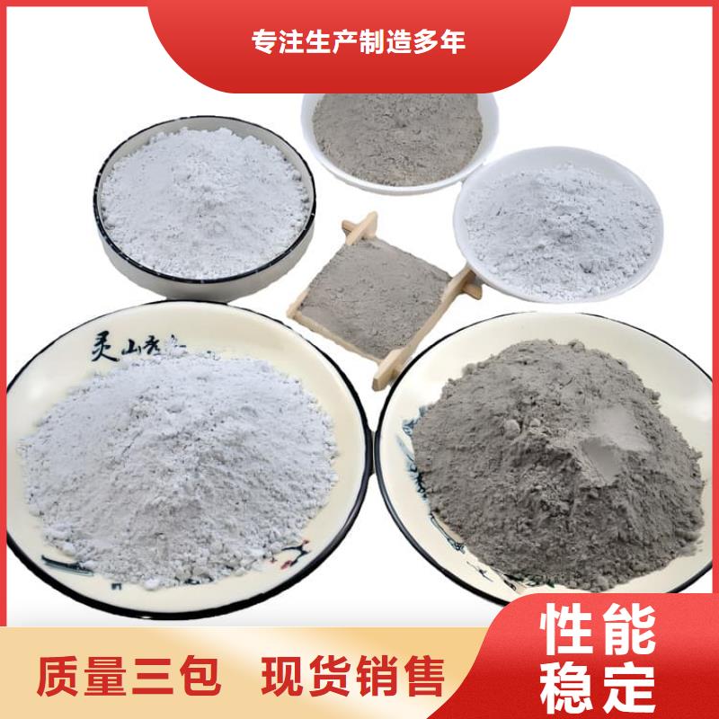 买防辐射硫酸钡砂施工必看-经验丰富