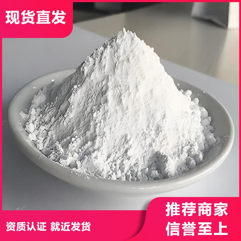 射线检测室防辐射硫酸钡砂足量供应