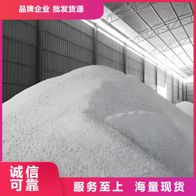 射线检测室防辐射硫酸钡砂足量供应
