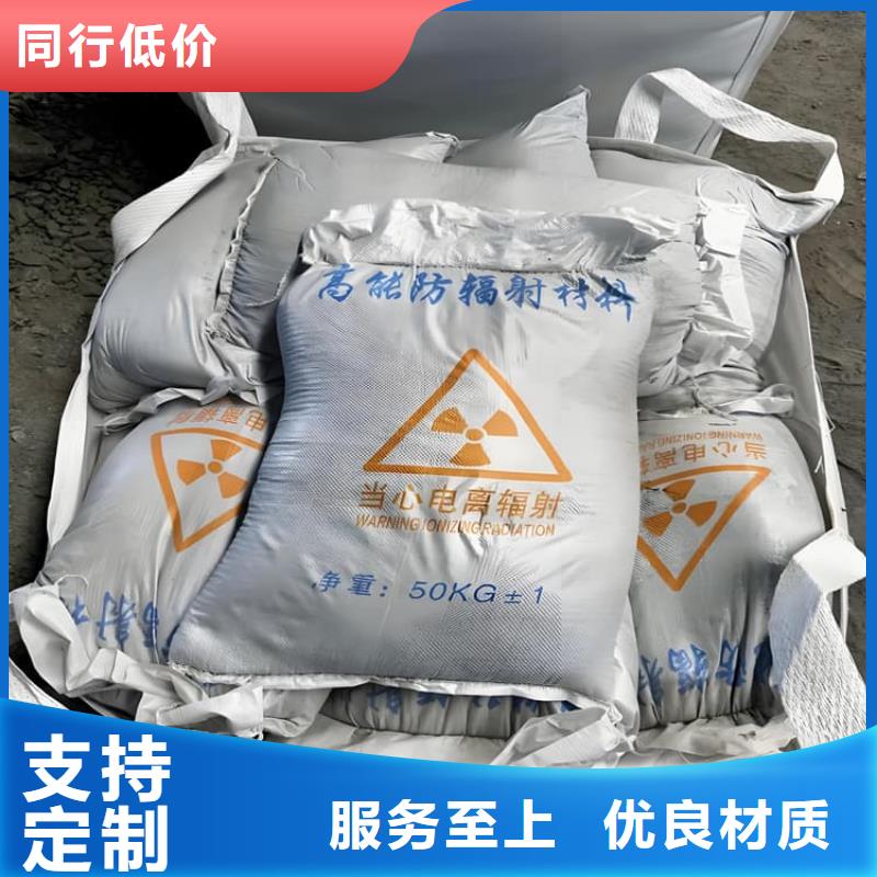 射线检测室防辐射硫酸钡砂足量供应