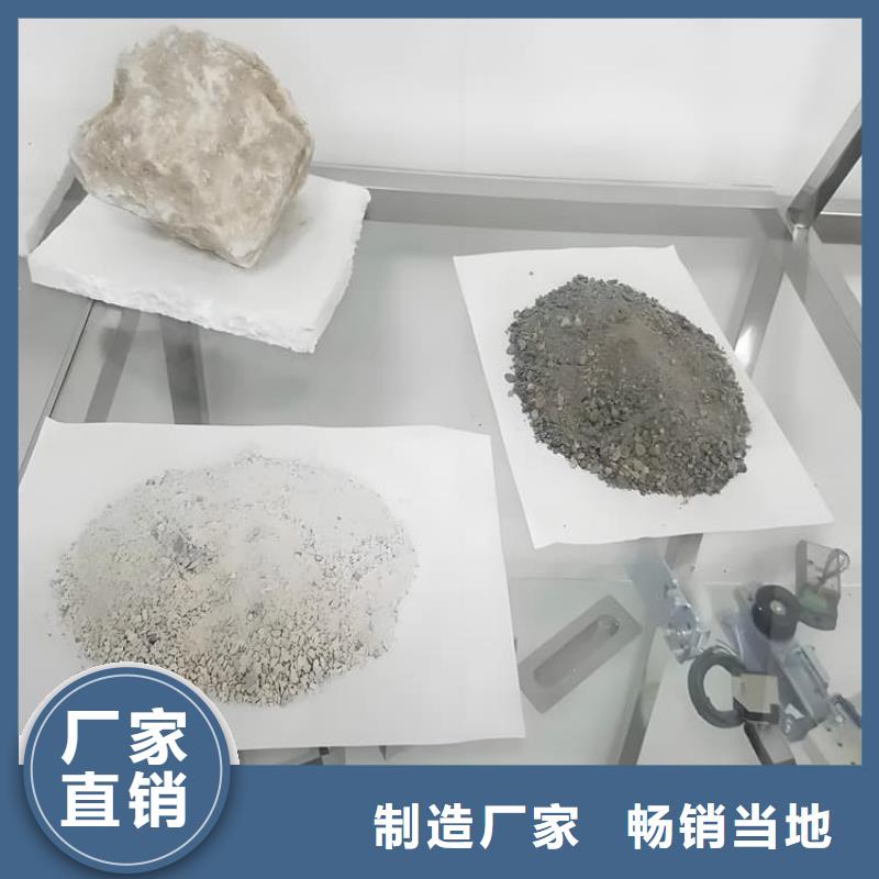 买防辐射硫酸钡砂施工必看-经验丰富