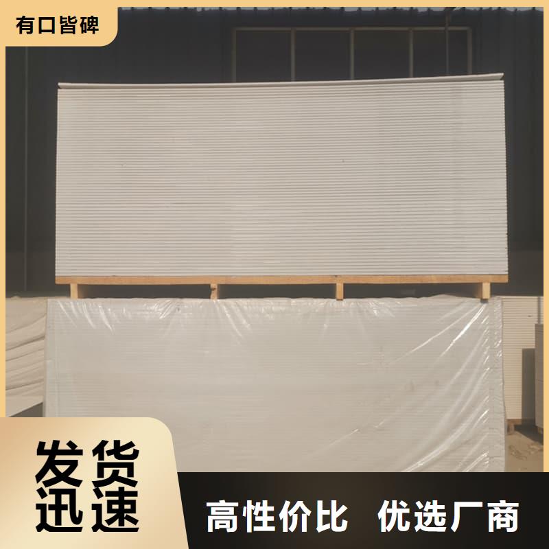 墙面防辐射钡板_[博瑞达有限公司]