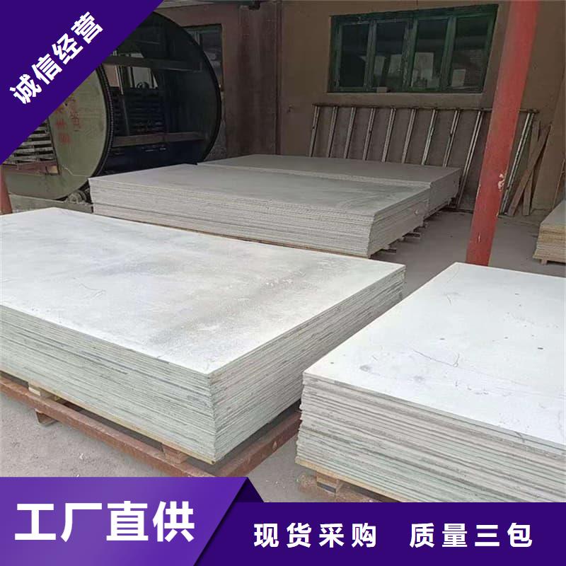 生产墙面防辐射钡板的销售厂家