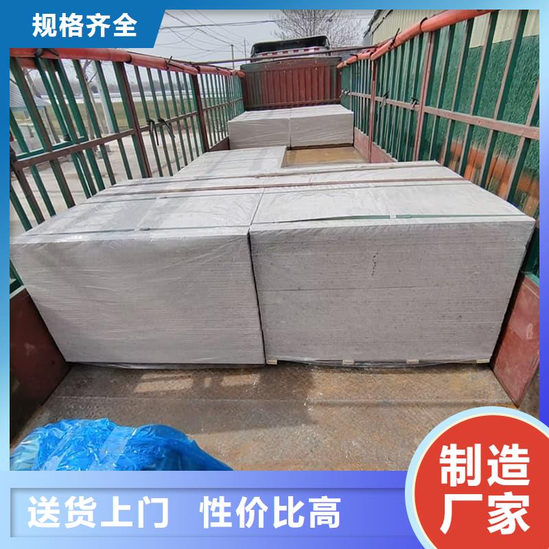 服务周到的高性能防辐射硫酸钡板批发商