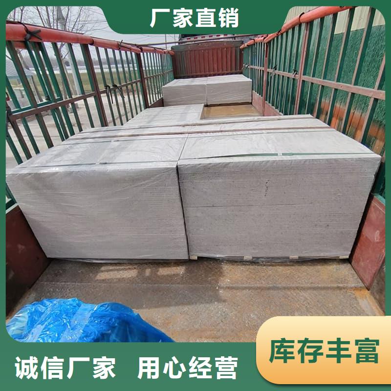 可定制的医用防辐射硫酸钡板供应商