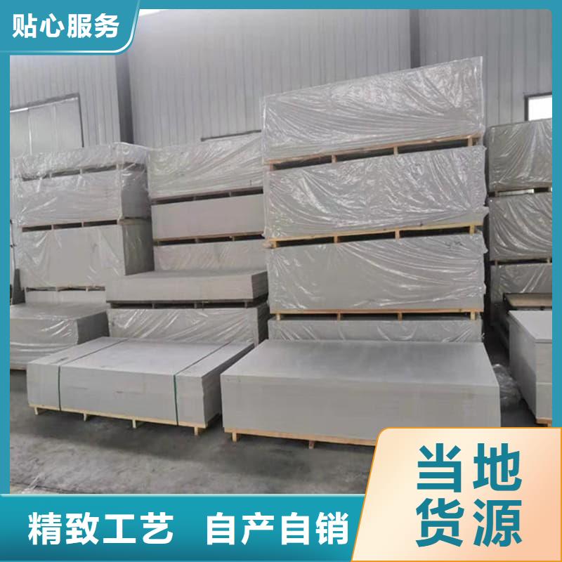 高性能防辐射硫酸钡板品牌企业