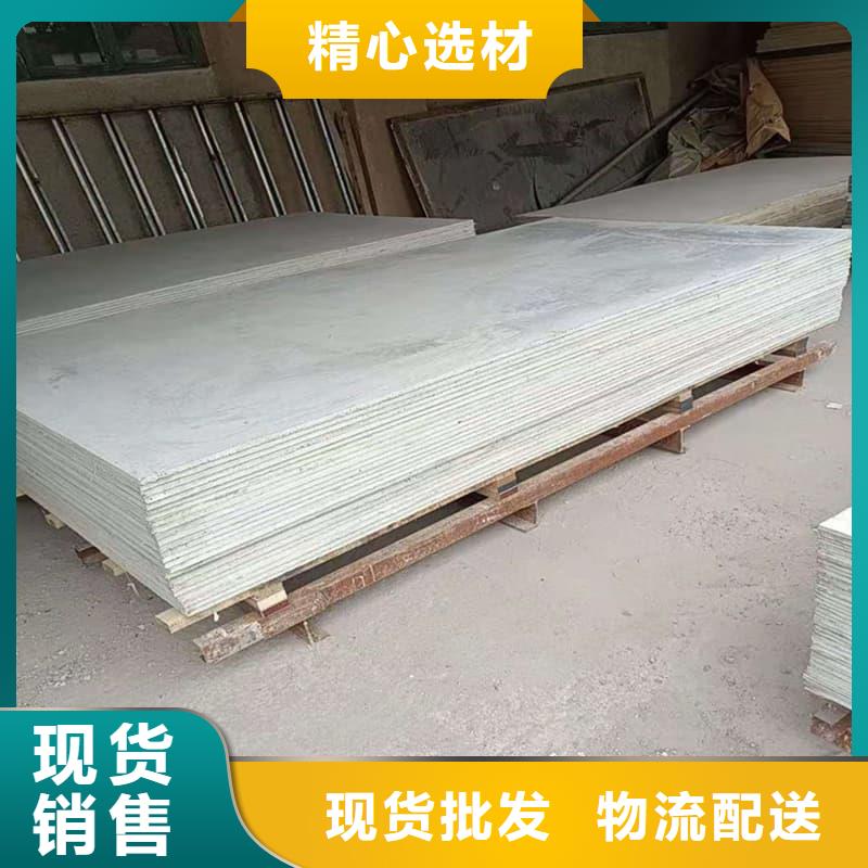 服务周到的墙面防辐射钡板批发商