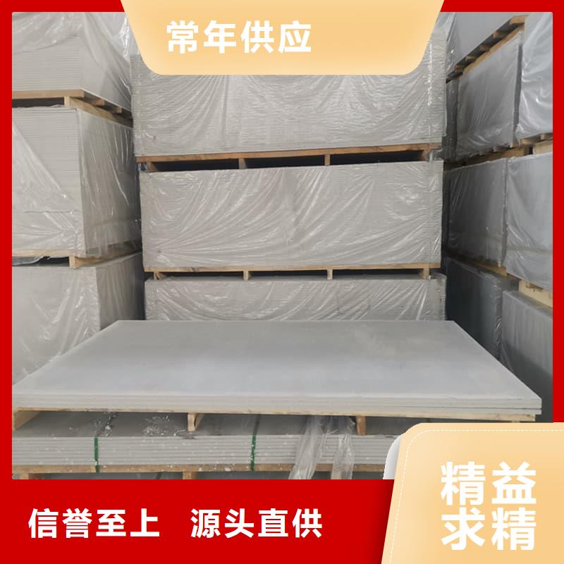 墙面防辐射钡板_[博瑞达有限公司]
