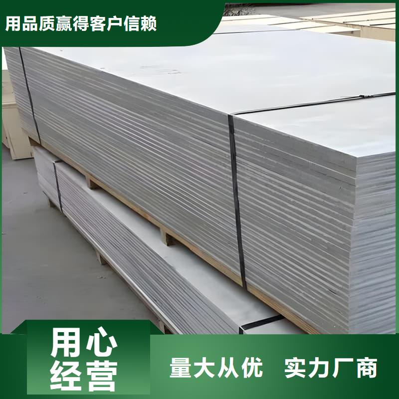 医用硫酸钡板非标规格定做
