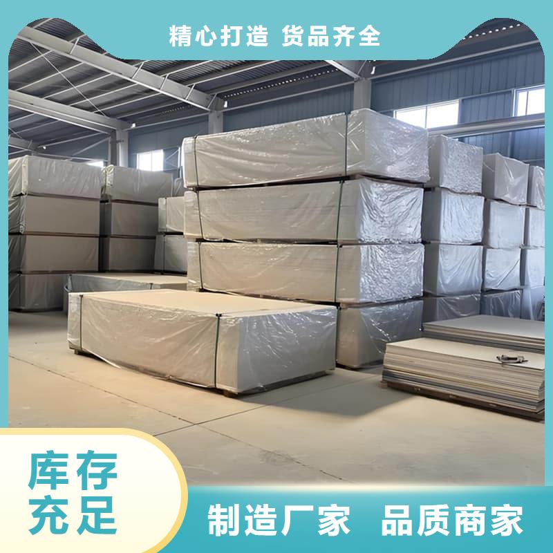防辐射硫酸钡板产品规格尺寸