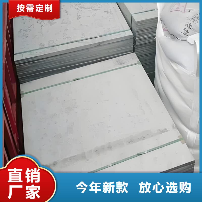 高性能防辐射硫酸钡板发货快速