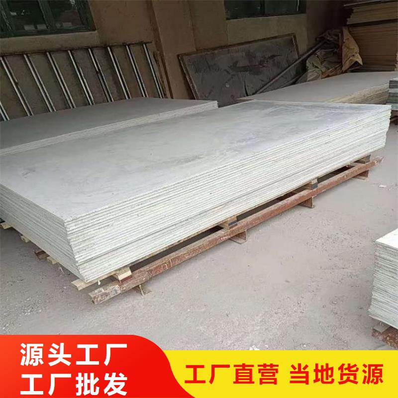 #医院防辐射钡板#-专业厂家