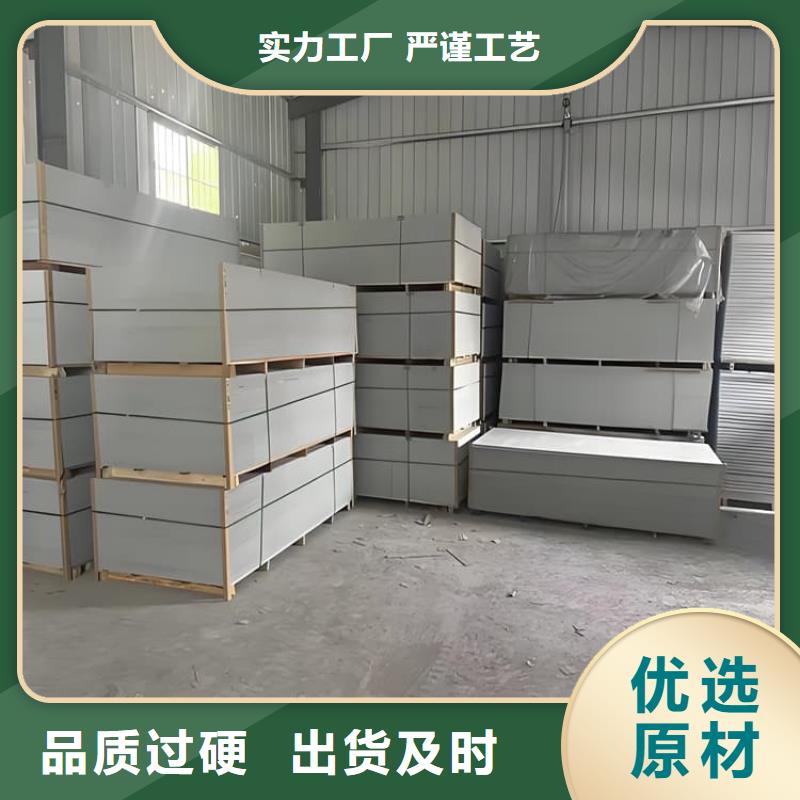 墙面防辐射钡板_[博瑞达有限公司]