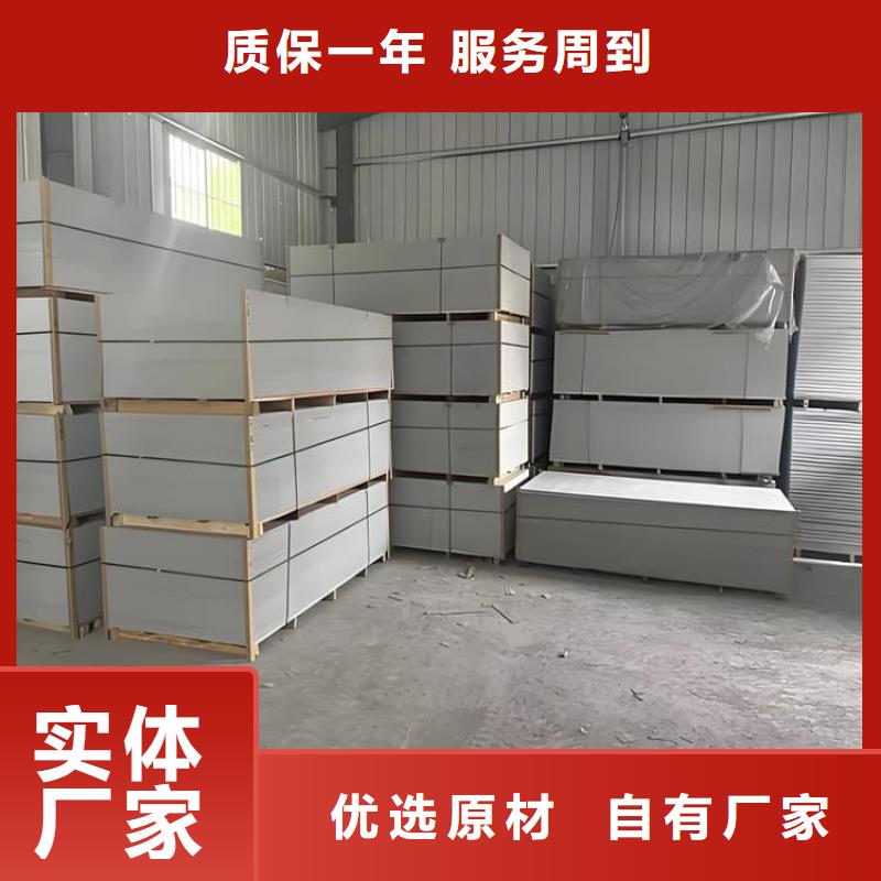高性能防辐射硫酸钡板-好产品放心可靠