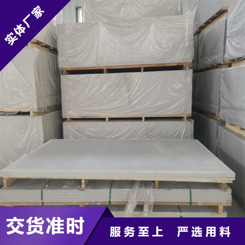 射线辐射防护板生产厂家-找博瑞达有限公司