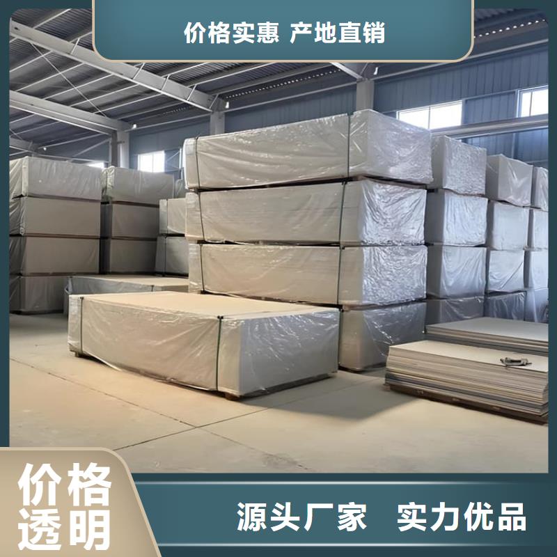 2025专注品质##防辐射硫酸钡板产品##质量保证