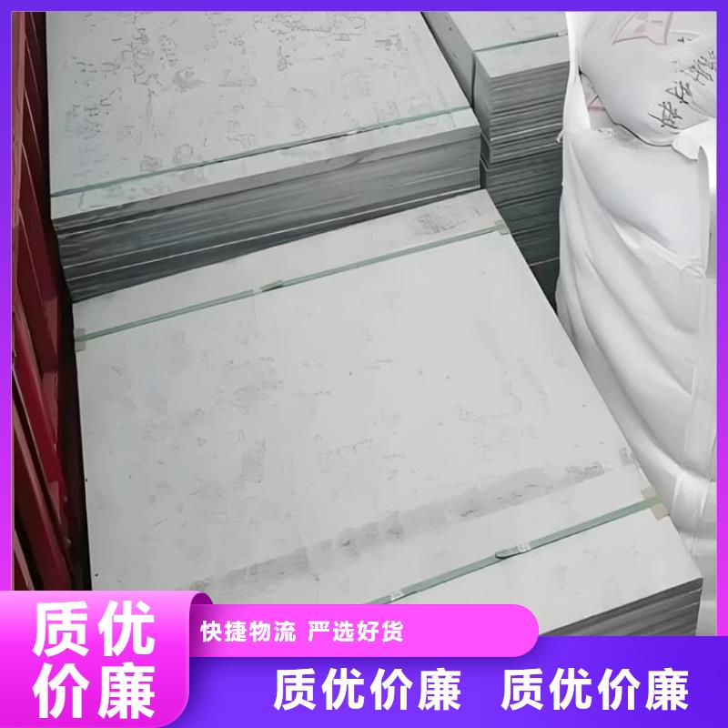 射线辐射防护板生产厂家欢迎致电