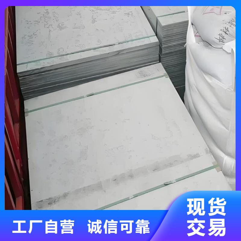 大规模高性能防辐射硫酸钡板厂家