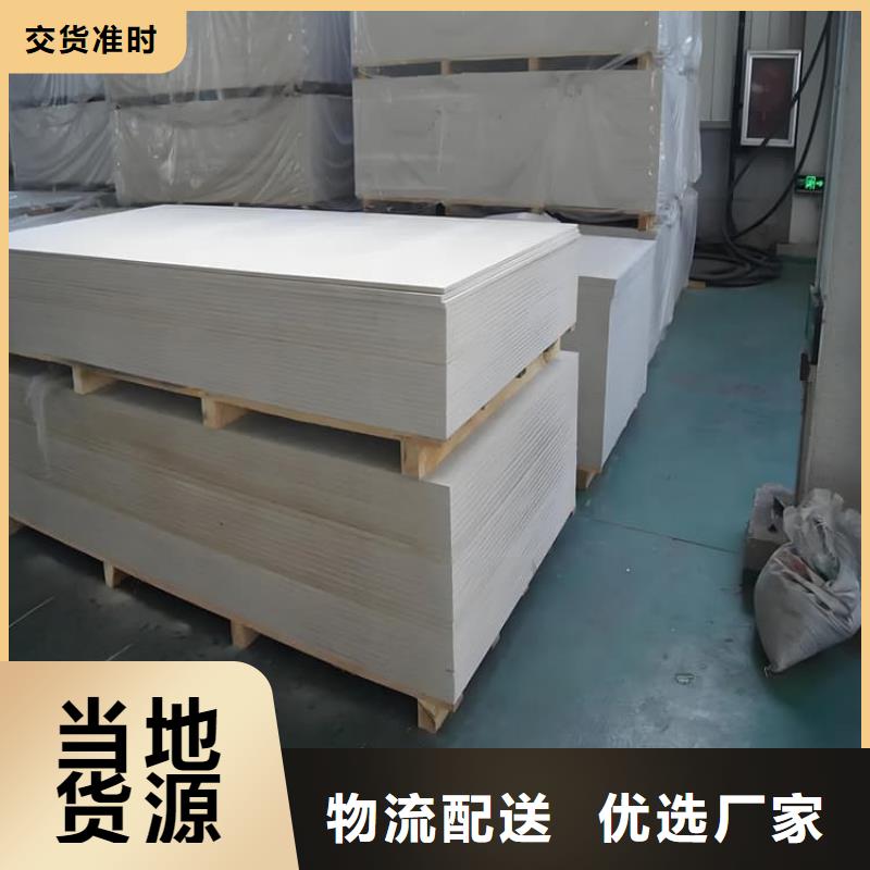 防辐射硫酸钡板产品品质