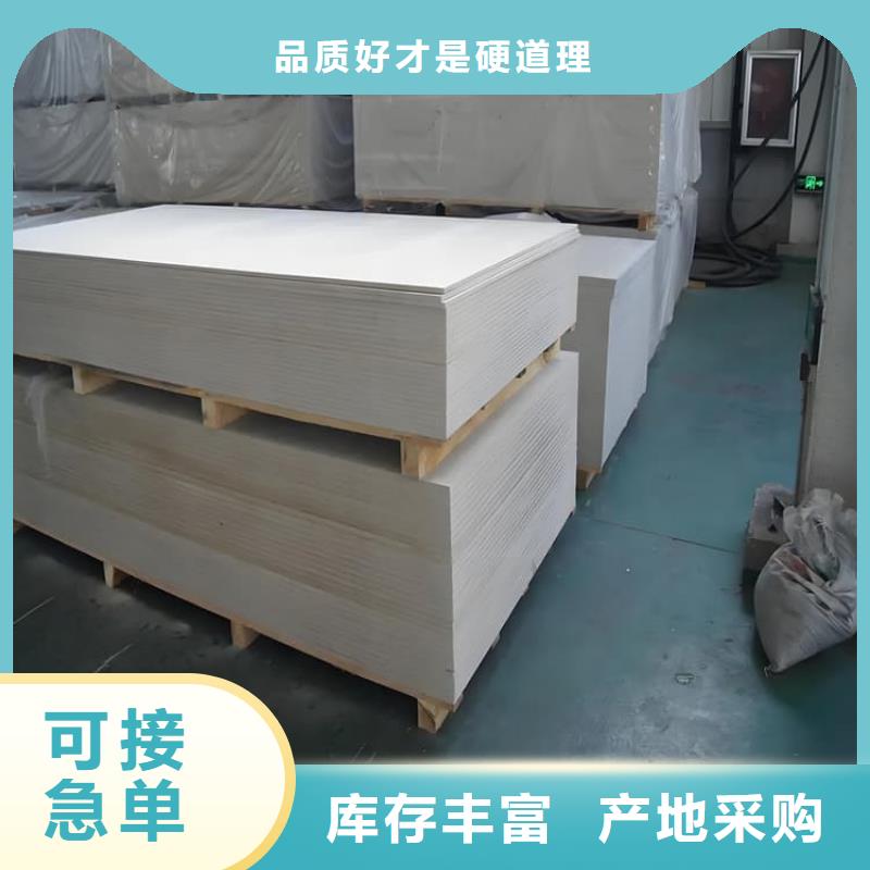 防辐射钡板15mm-防辐射钡板15mm欢迎选购