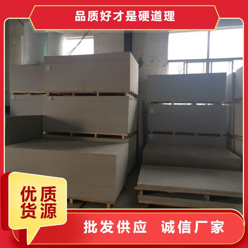 高性能防辐射硫酸钡板-好产品放心可靠