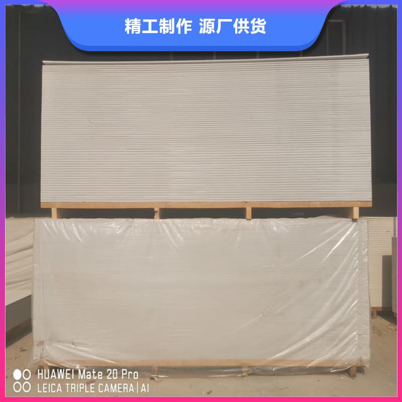 射线辐射防护板供货商