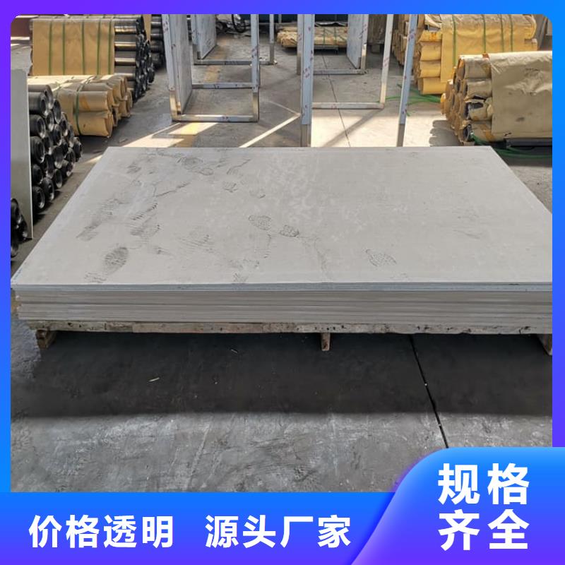 防辐射硫酸钡板产品随时询价