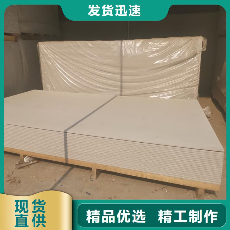 防辐射硫酸钡板产品品质