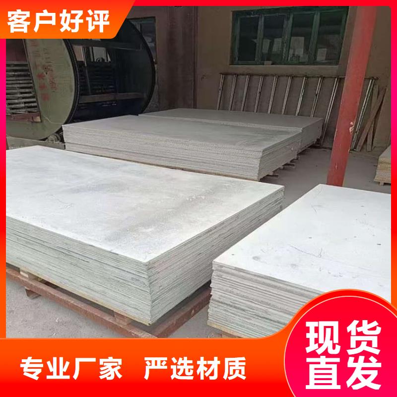 高性能防辐射硫酸钡板品牌企业