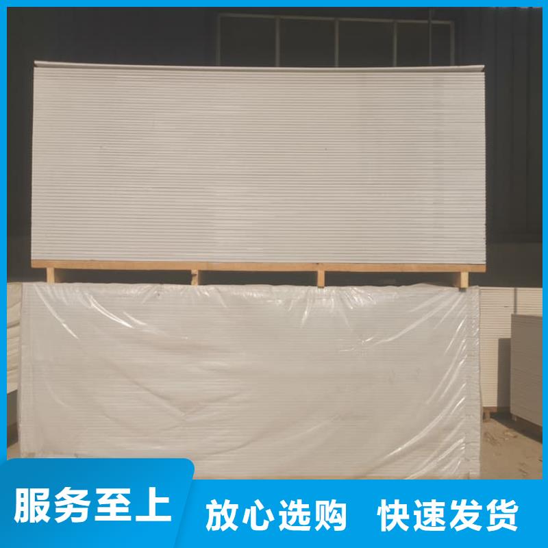 防辐射硫酸钡板产品厂家-可按需定制