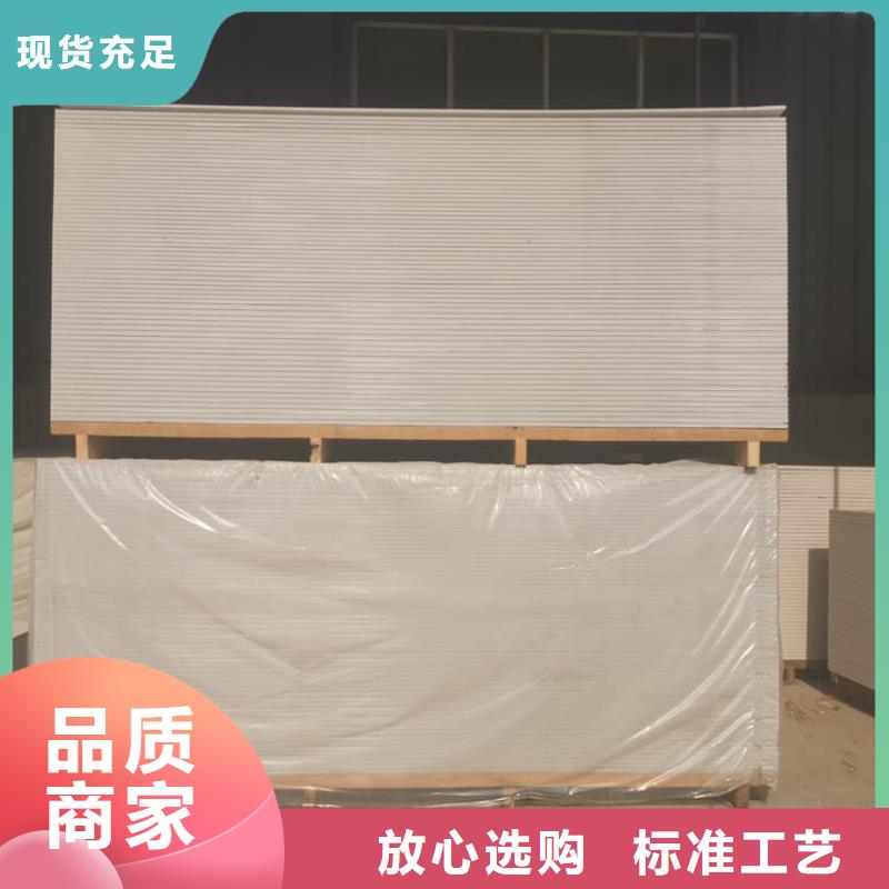 射线辐射防护板现货直销