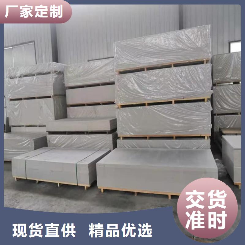 高性能防辐射硫酸钡板规格材质