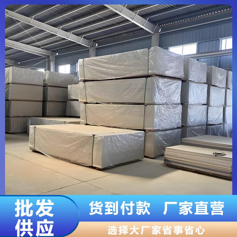 2025专注品质##防辐射硫酸钡板产品##质量保证