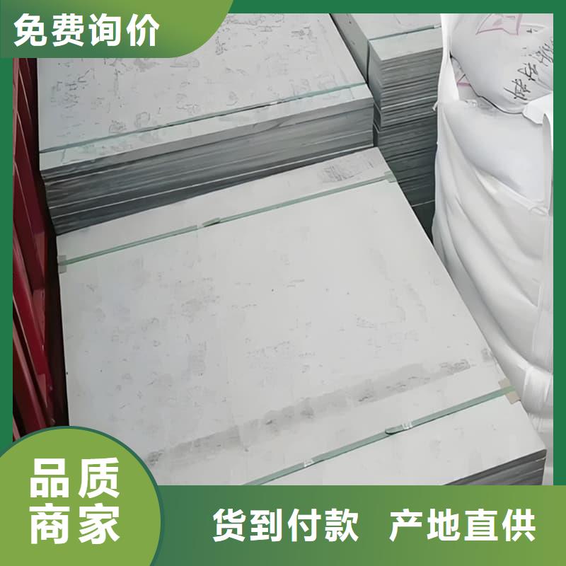 防辐射硫酸钡板产品让利批发