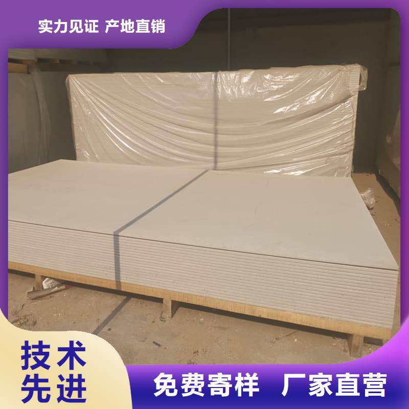 防辐射硫酸钡板产品厂家实力强大