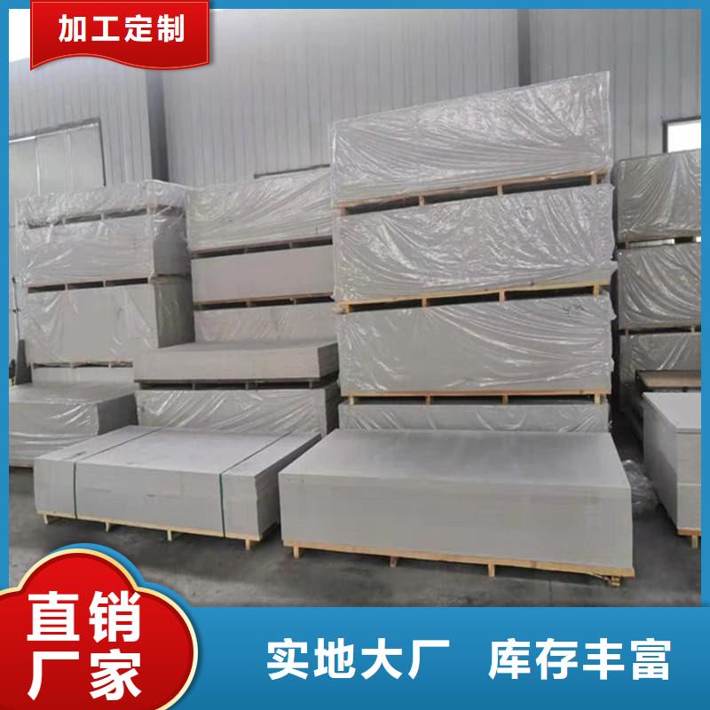 医用硫酸钡板非标规格定做
